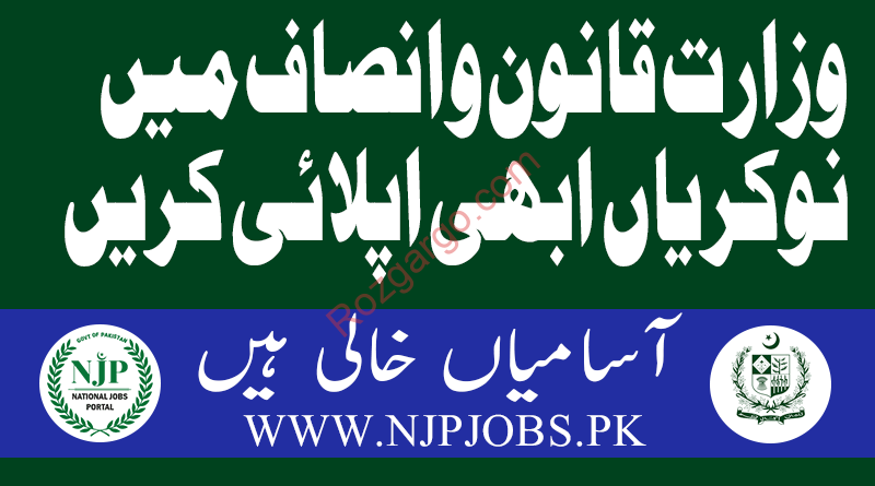  Latest Ministry of Law and Justice Jobs 2024:-