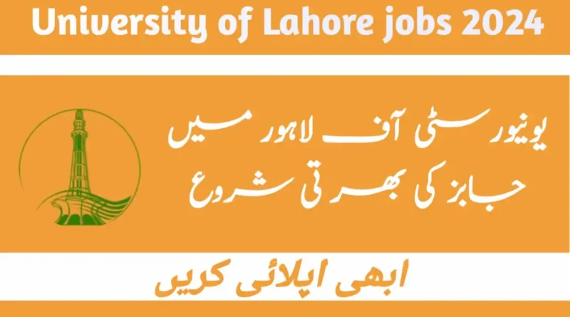 Personal Assistant Jobs in UOL University of Lahore 2024:-